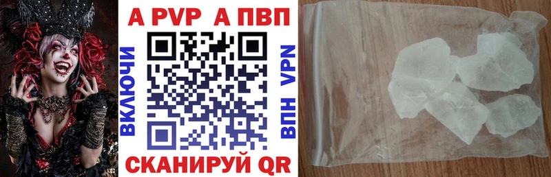 Alpha PVP VHQ  mega маркетплейс  Нягань 