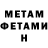 Первитин пудра Caiti Cat