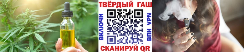 Cannafood марихуана  Нягань 