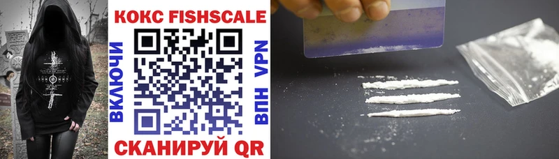 Cocaine FishScale shop официальный сайт Нягань