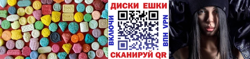 купить наркотик Нягань ЭКСТАЗИ круглые