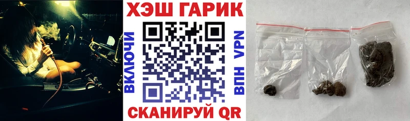 Гашиш hashish  shop наркотические препараты  Нягань  kraken зеркало 