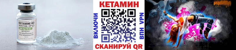 цены наркотик  Нягань  Кетамин ketamine 