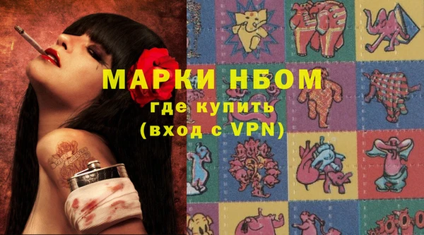 трава Баксан