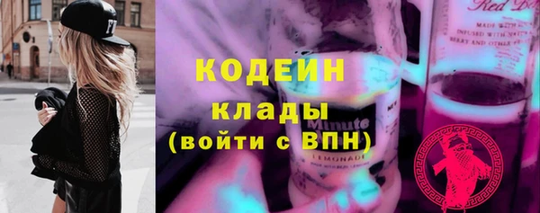 трава Баксан