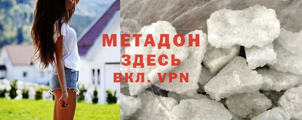 спиды Балабаново