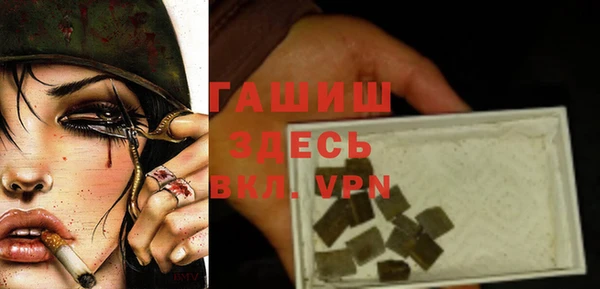 трава Баксан