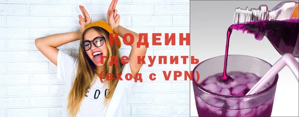 наркотики Балахна