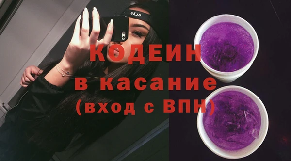 наркотики Балахна