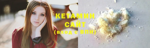 наркотики Балахна