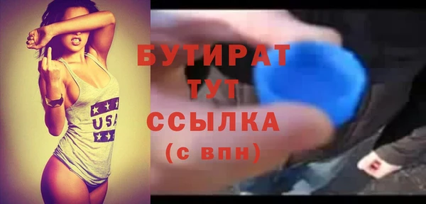 трава Баксан