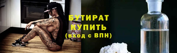 спиды Балабаново