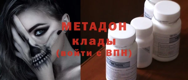 спиды Балабаново