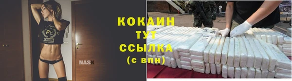 наркотики Балахна