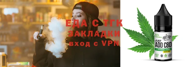 спиды Балабаново