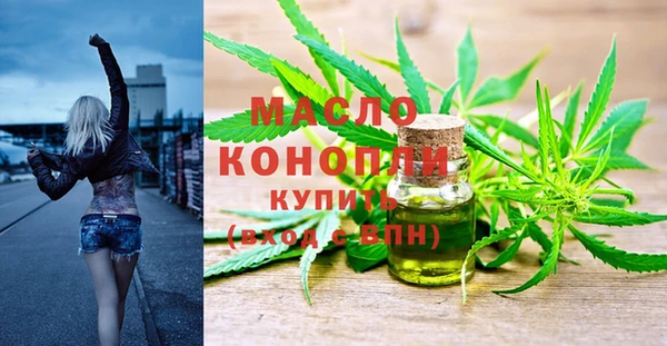 наркотики Балахна