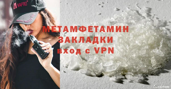 спиды Балабаново