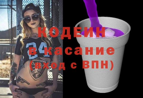 спиды Балабаново