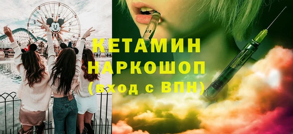 трава Баксан