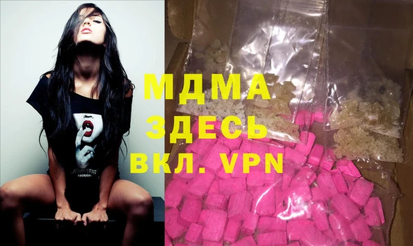 наркотики Балахна