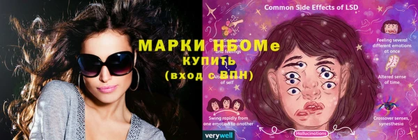 наркотики Балахна