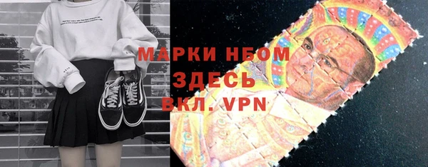 наркотики Балахна