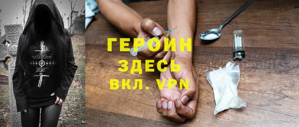 трава Баксан