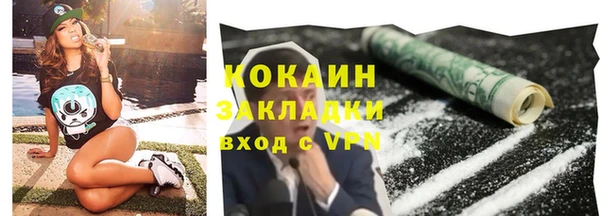 трава Баксан