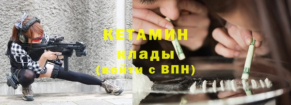 наркотики Балахна