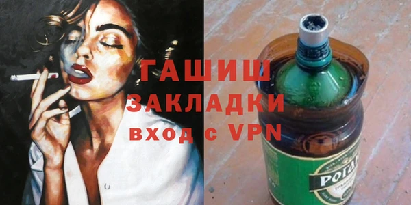 трава Баксан