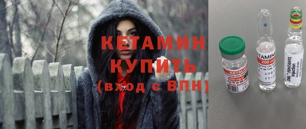 трава Баксан
