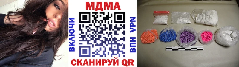 МДМА молли  Нягань 