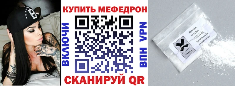 МЕФ мука Нягань