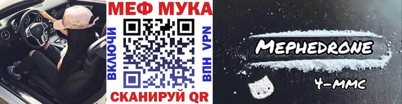 Меф 4 MMC  OMG ссылка  Нягань  закладка 
