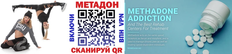 Метадон белоснежный где продают Нягань