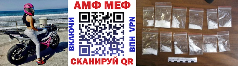 закладка  Нягань  Первитин пудра 