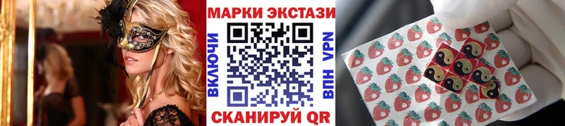 darknet как зайти Нягань Марки N-bome 1,5мг