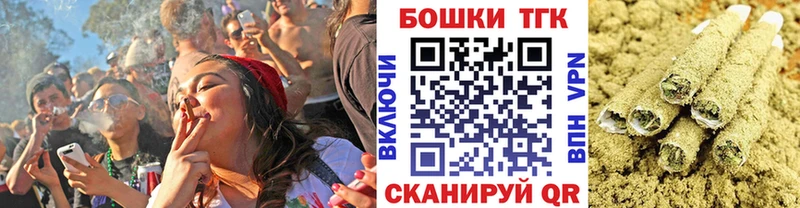 МЕГА зеркало Нягань Бошки Шишки марихуана